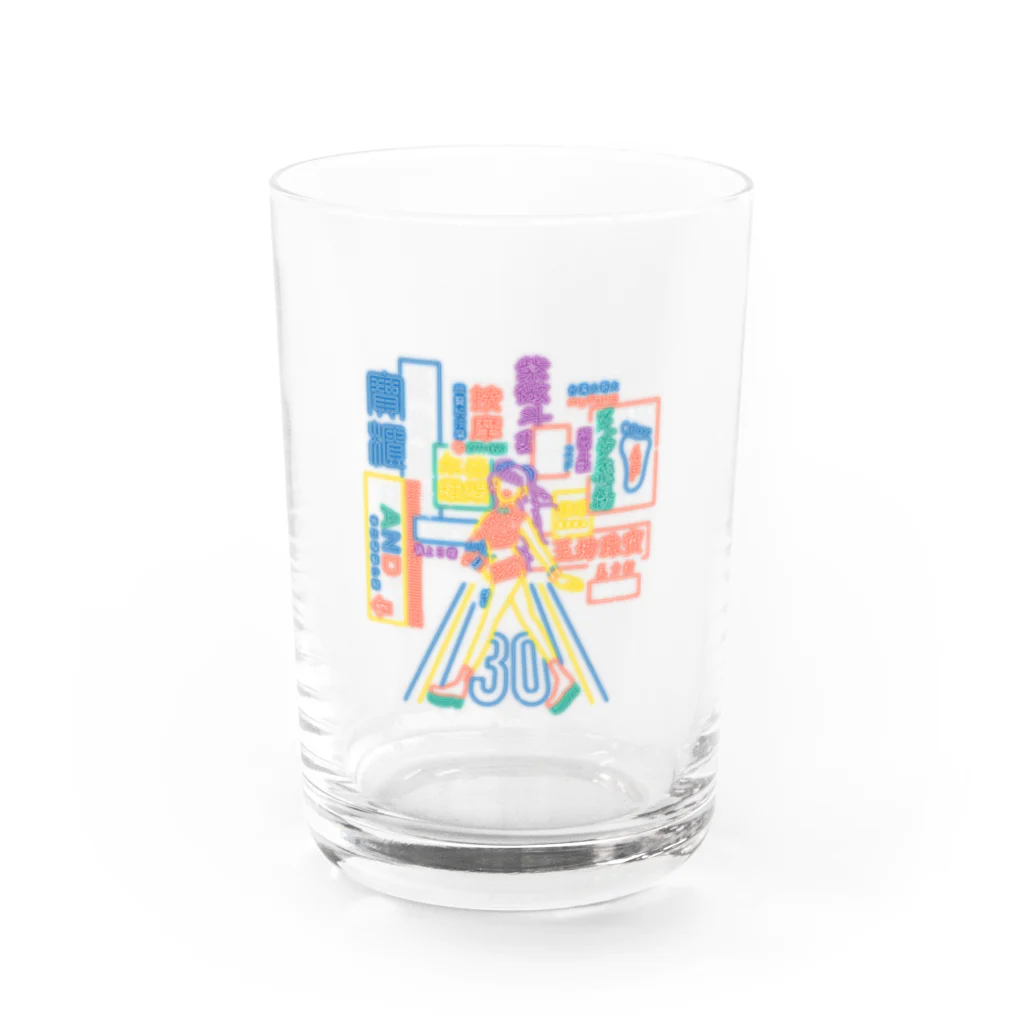 はらわた ちゅん子の30横断 Water Glass :front