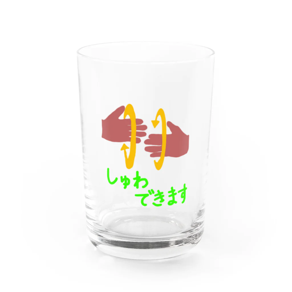 #魯貧研究所 -ROBIN Labo- 商店のみんなともだちシリーズ　しゅわできます Water Glass :front