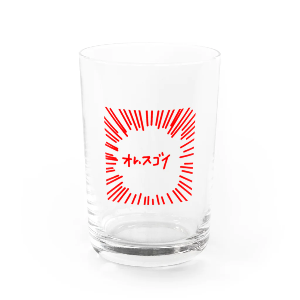 niveartの自惚れ Water Glass :front