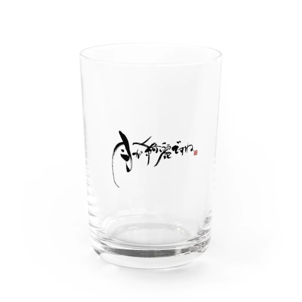 龍海-Ryukai-の月が綺麗ですね。-I love you- Water Glass :front