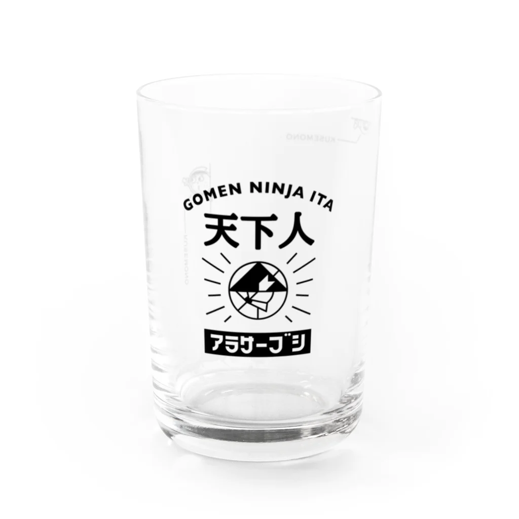 脳みそ夫ショップの天下人【アラサー武士】 Water Glass :front