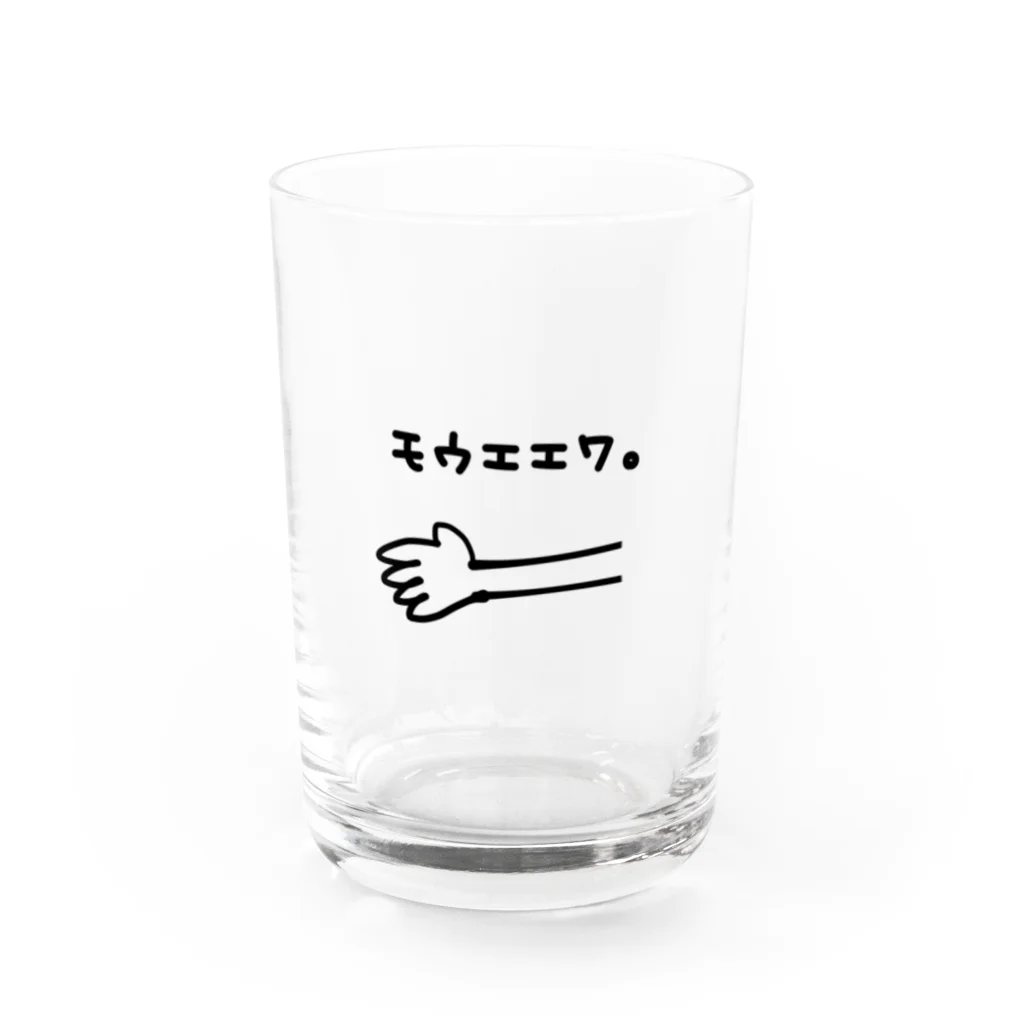 ちょこのモウエエワ。コップ Water Glass :front