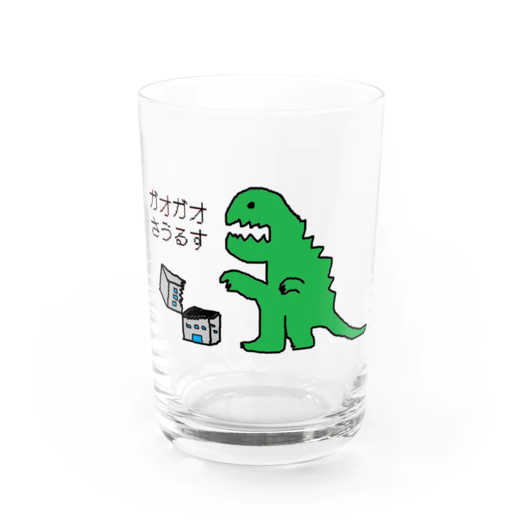 fuyu_vacationのガオガオさうるす Water Glass :front