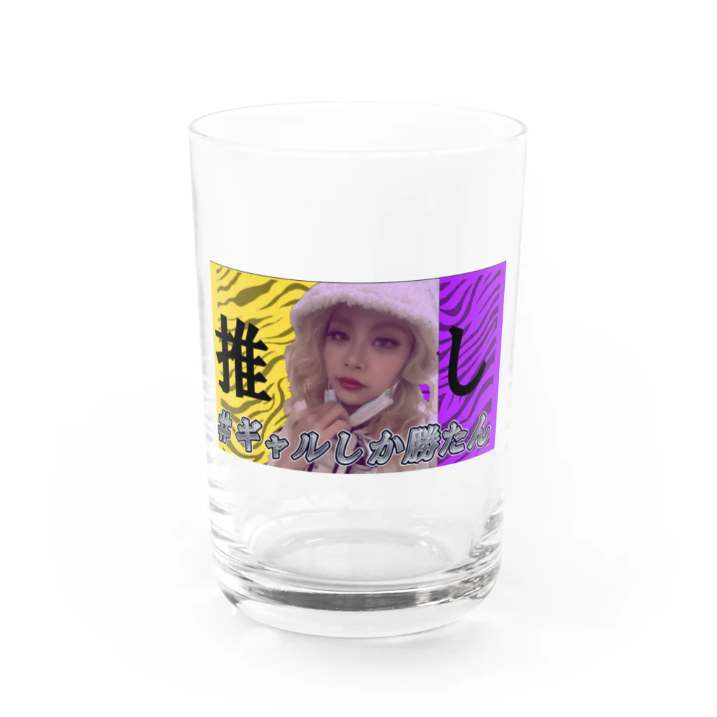 荒川💛 エルフのあらめろ推しT Water Glass :front