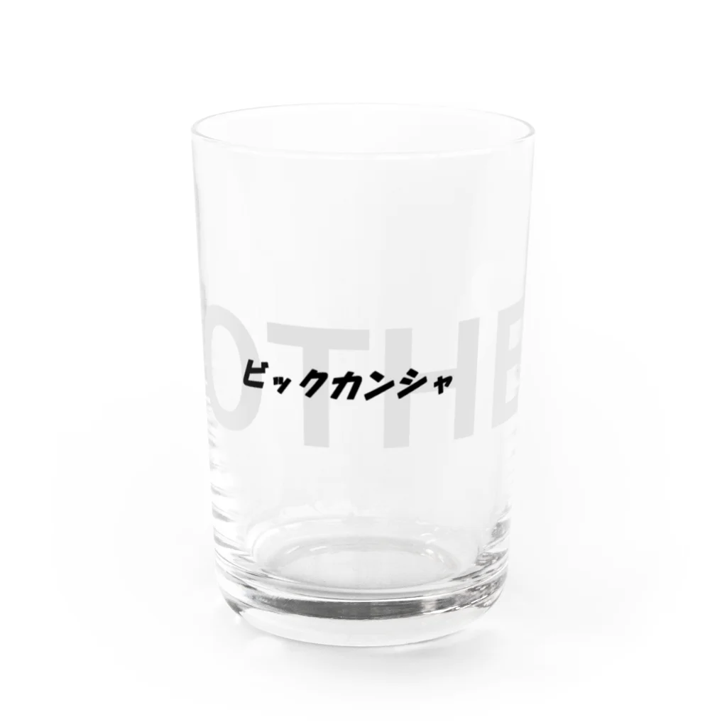 利息(RISOK)のビックカンシャ(MOTHER) Water Glass :front