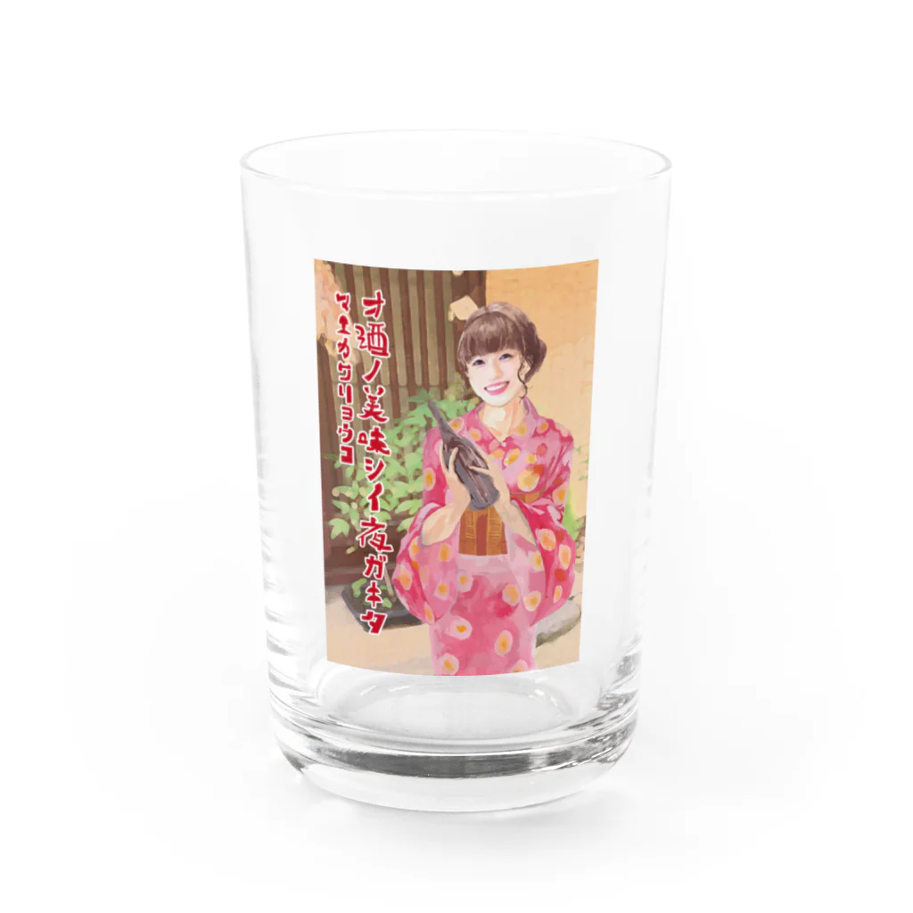 「酒がきた」オンラインショップの酒がきた「前川涼子」 Water Glass :front