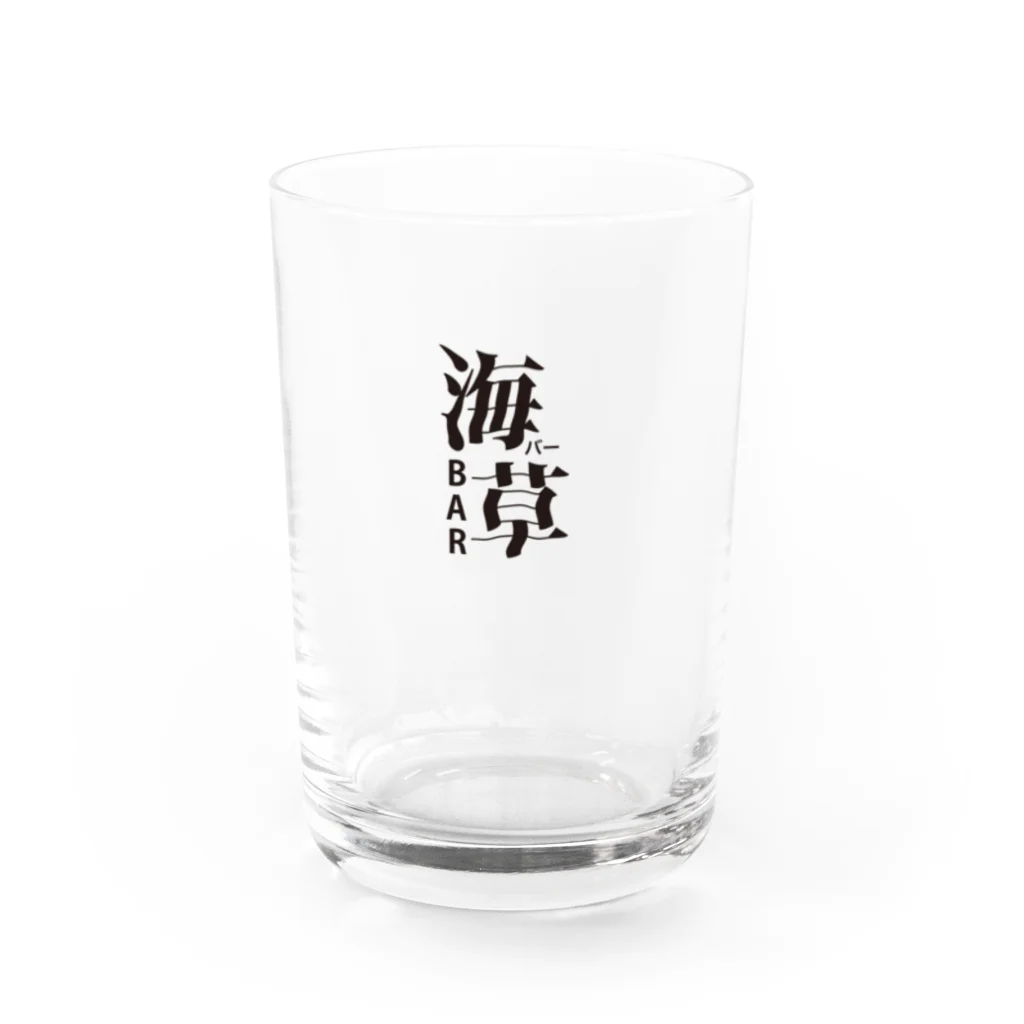 バー海草のバー海草グッズ Water Glass :front