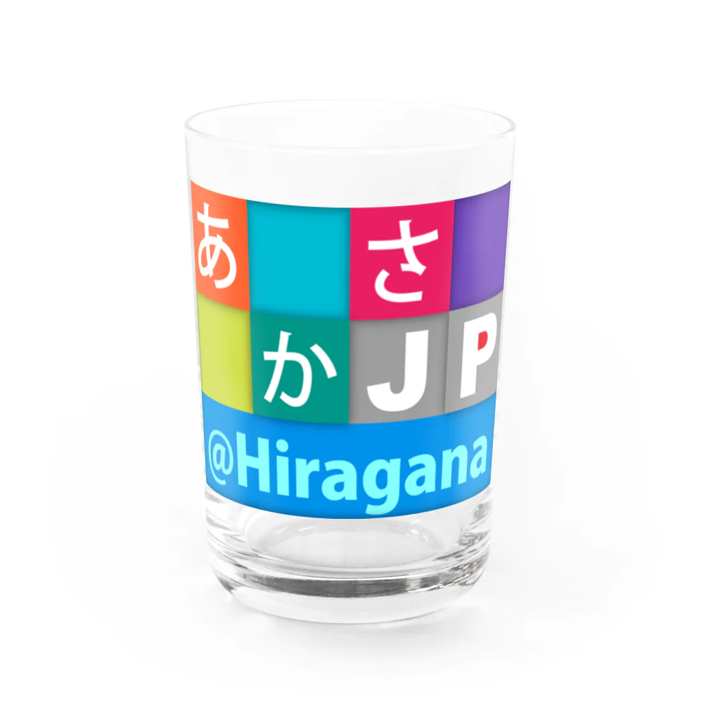 bonnylochのJP Hiragana：ひらがな Water Glass :front