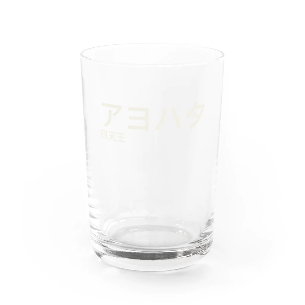 アヨハタのアヨハタ四天王 Water Glass :front