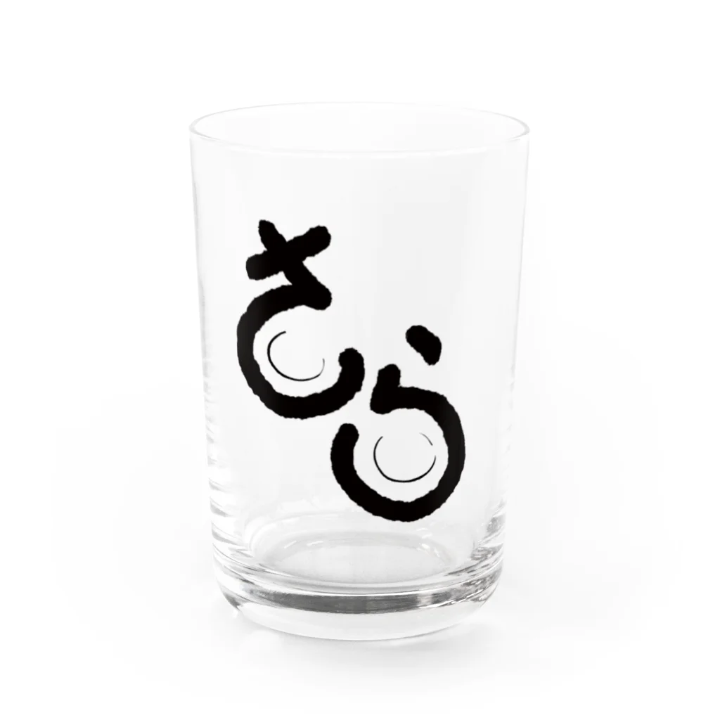 Patakaの皿（さら）、それはdish。 Water Glass :front