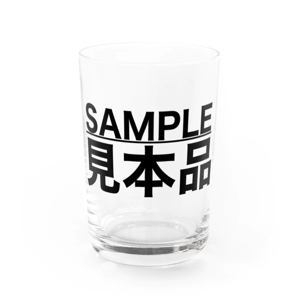 ちろりん村のSAMPLE/見本品 グラス前面