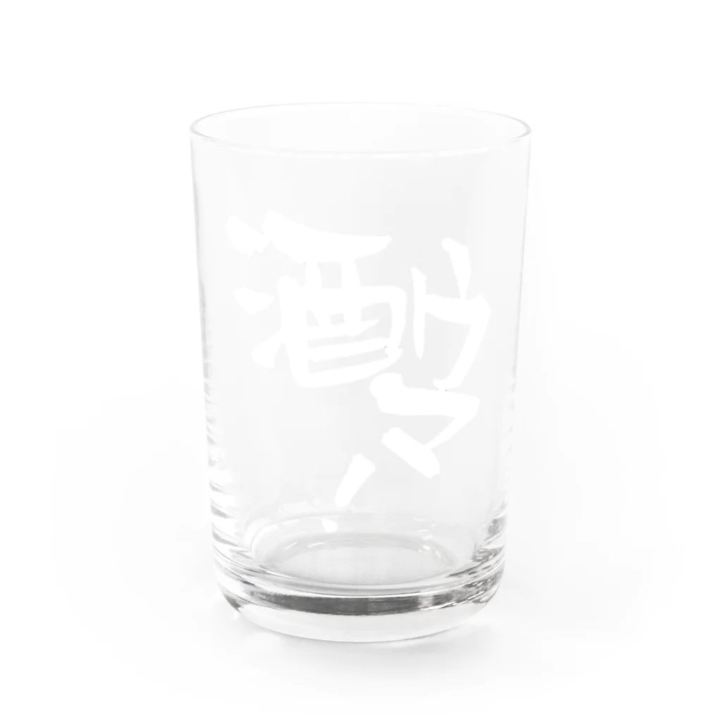 酒ウマ！オンラインショップの酒ウマ！グッズ Water Glass :front