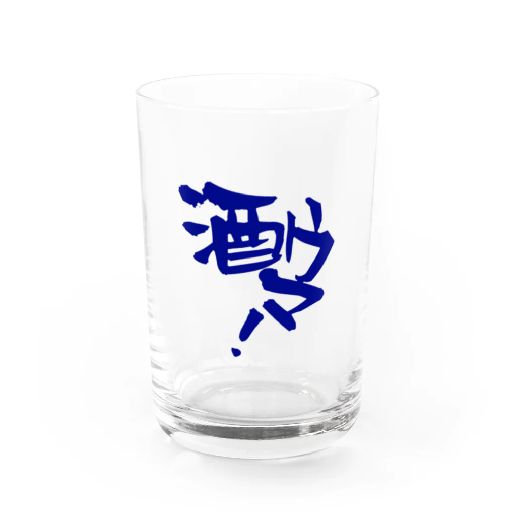 酒ウマ！オンラインショップの酒ウマグッズ　青 Water Glass :front