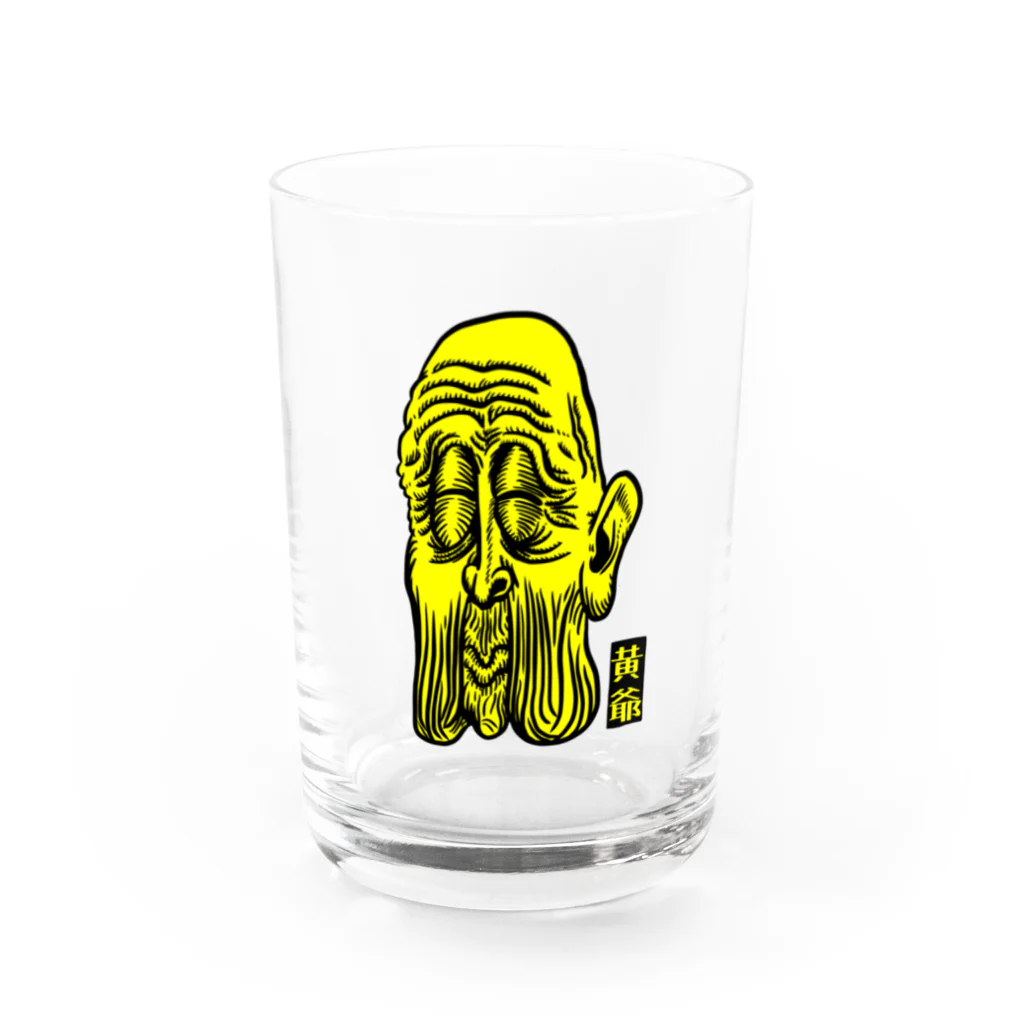 INASBY 髑髏毒郎の黄爺 Water Glass :front