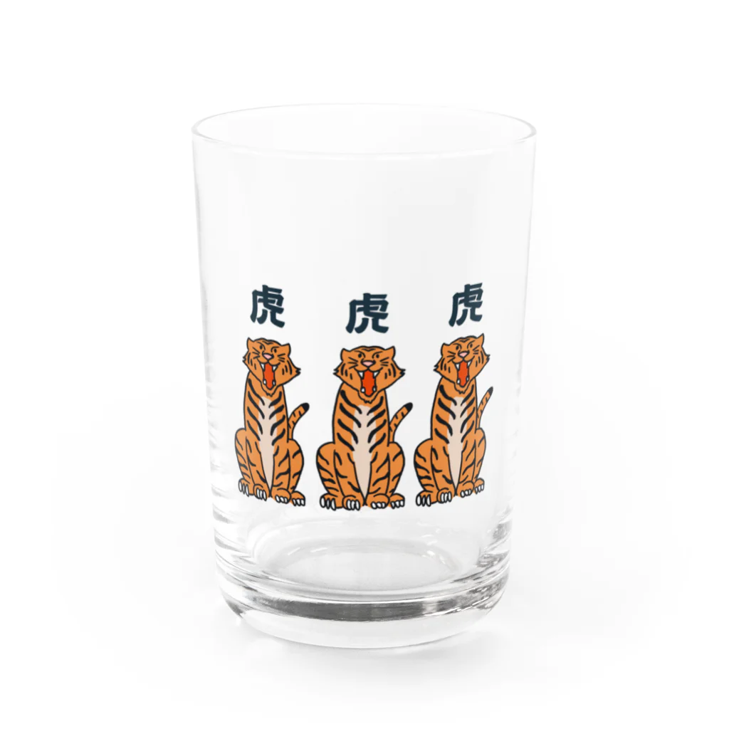 小粒梅の虎虎虎 Water Glass :front