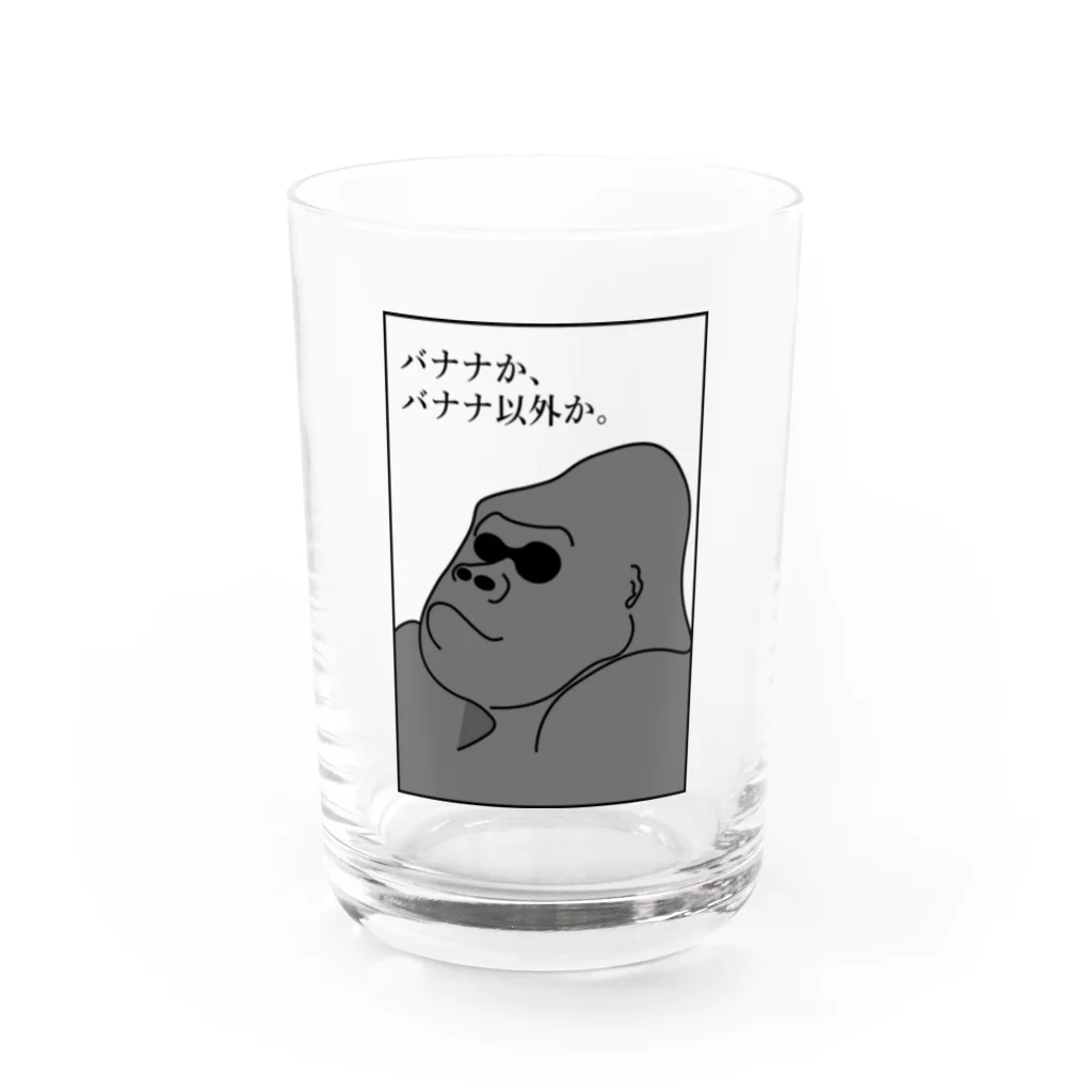 ローランドゴリラのローランドゴリラくん Water Glass :front