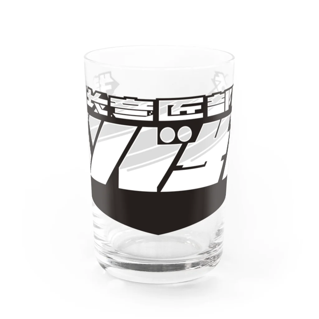 Sawai shingoの特攻意匠部隊ハンドサム グレイッシュ Water Glass :front