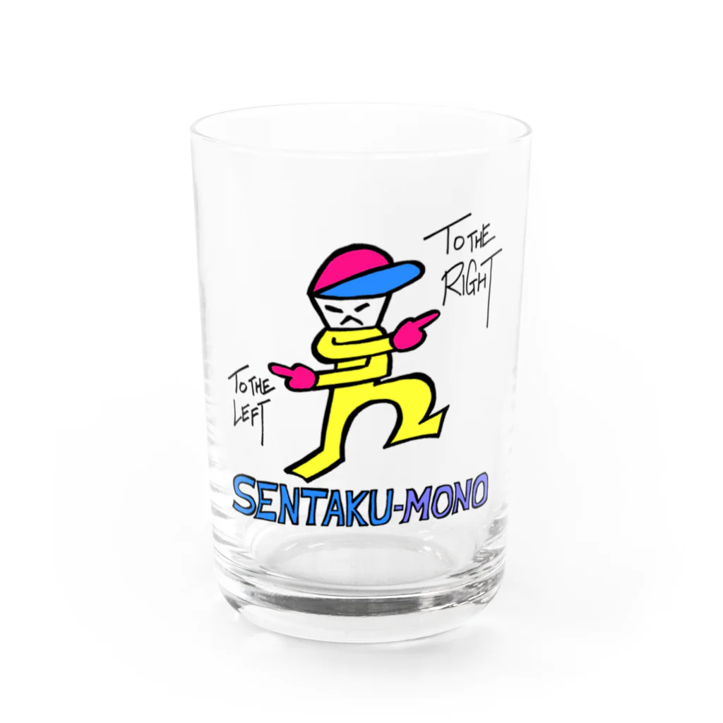 大西英雄の小さなお店のSENTAKU-MONO （カラー） Water Glass :front