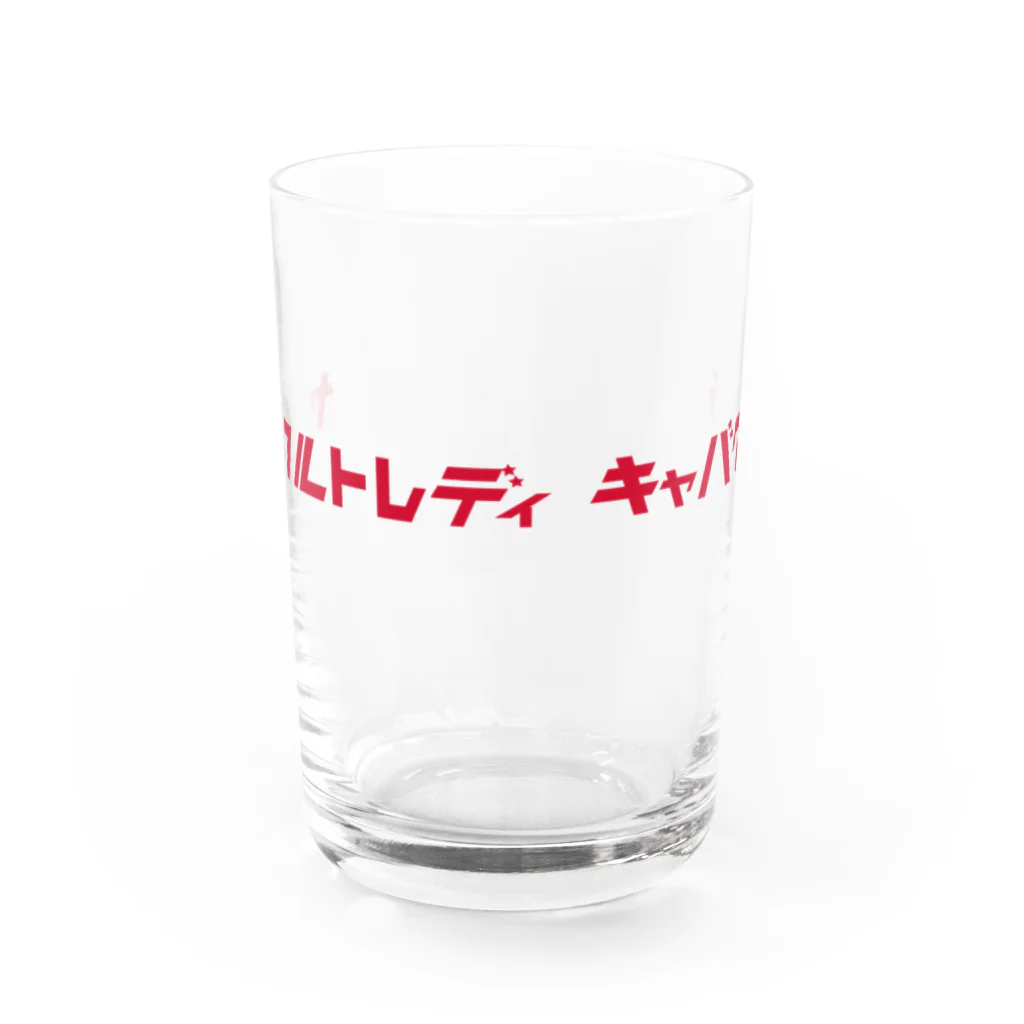 ナミダバシ　たくみのヤクルトレディキャバクラ Water Glass :front