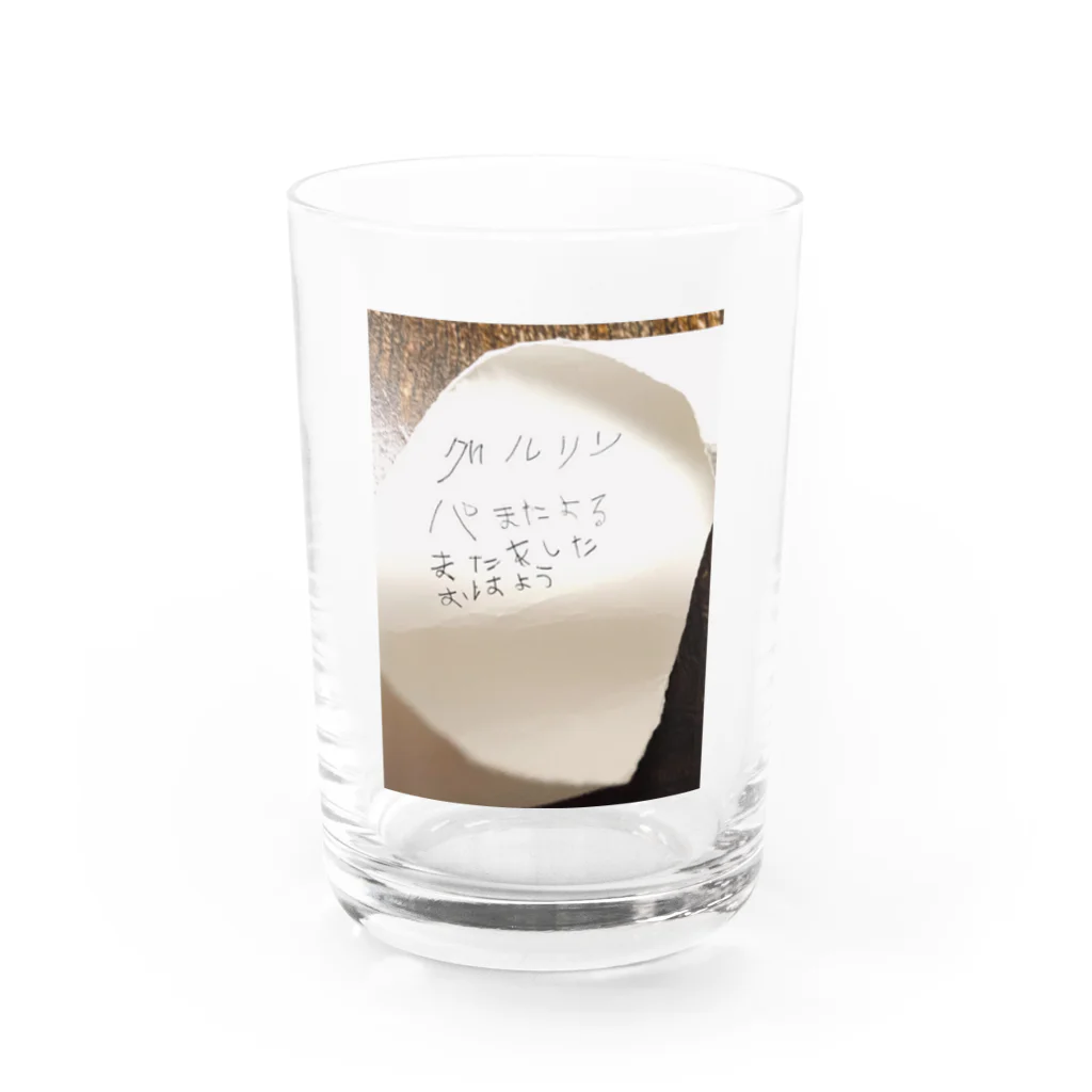 Mint-Aのグルリンパまやよるまたあしたおはよう Water Glass :front