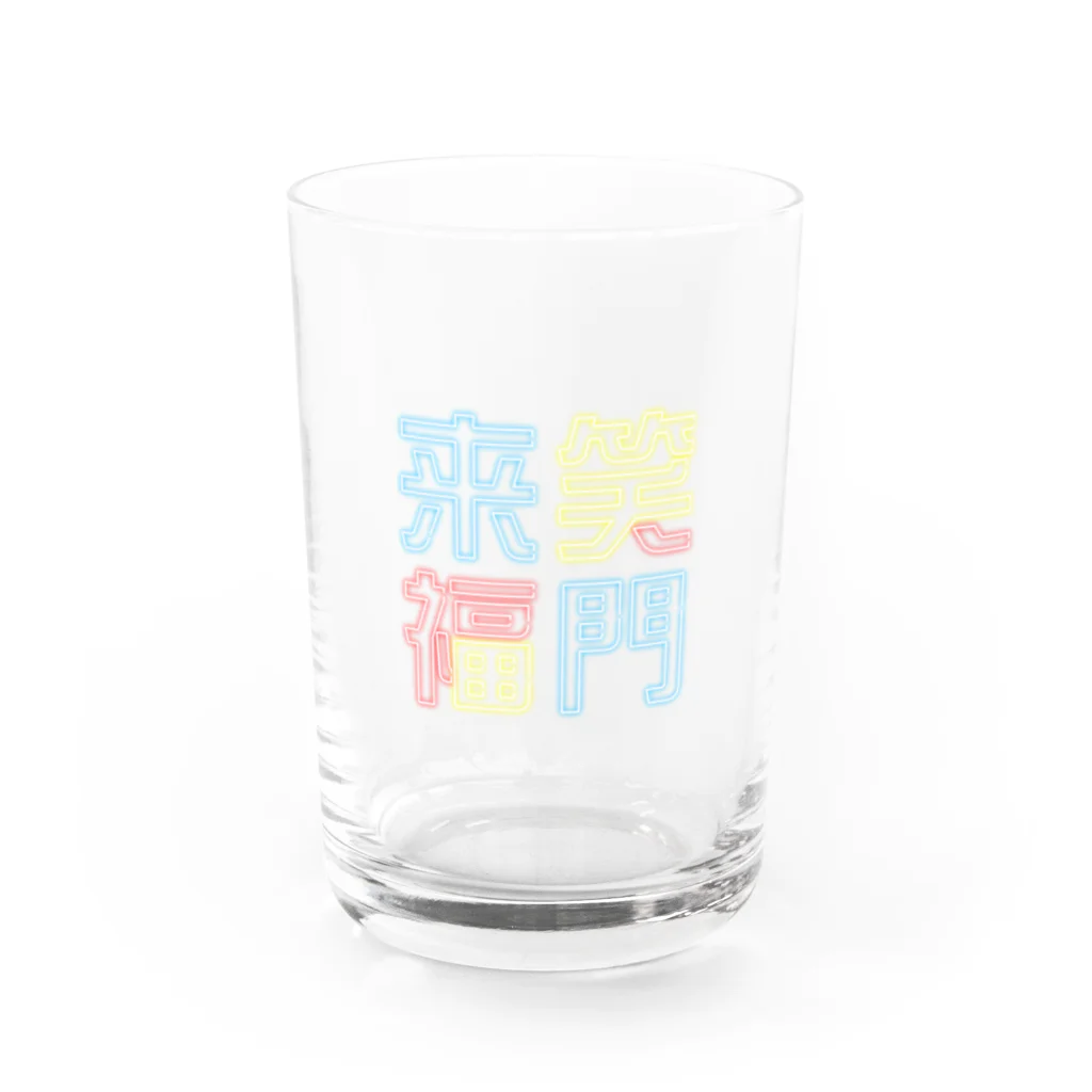 うらめし屋　のニュー笑門 Water Glass :front