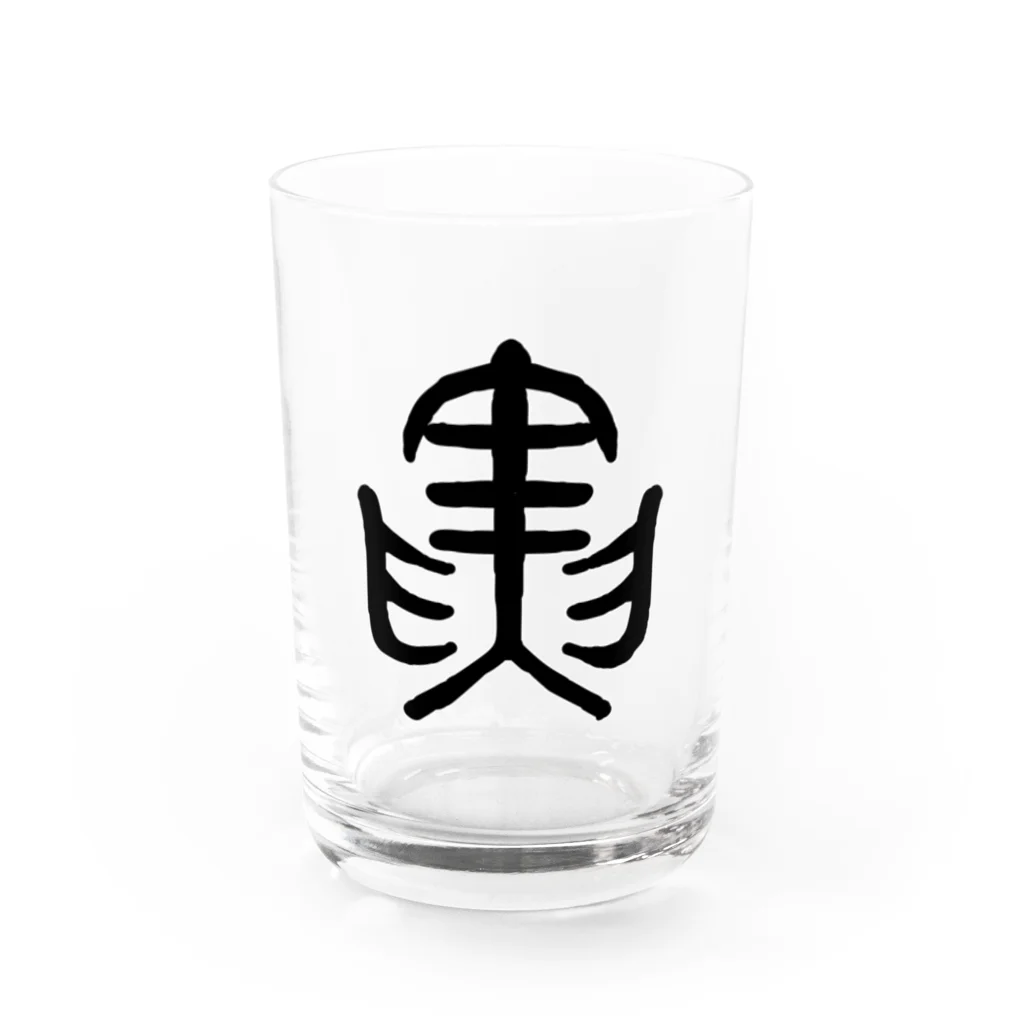 九月（くがつ）の寅 Water Glass :front