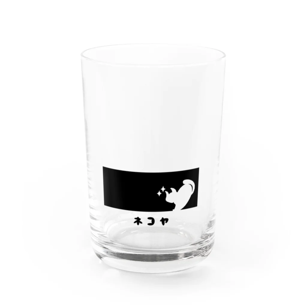 「中華居酒屋 ねこや」マーチャンダイズストアのネコヤバナー/ねこや(猫家、straycat)ロゴ Water Glass :front