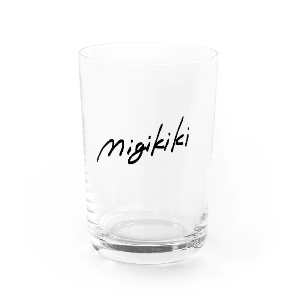 右利き。左利き。のmigikiki Water Glass :front