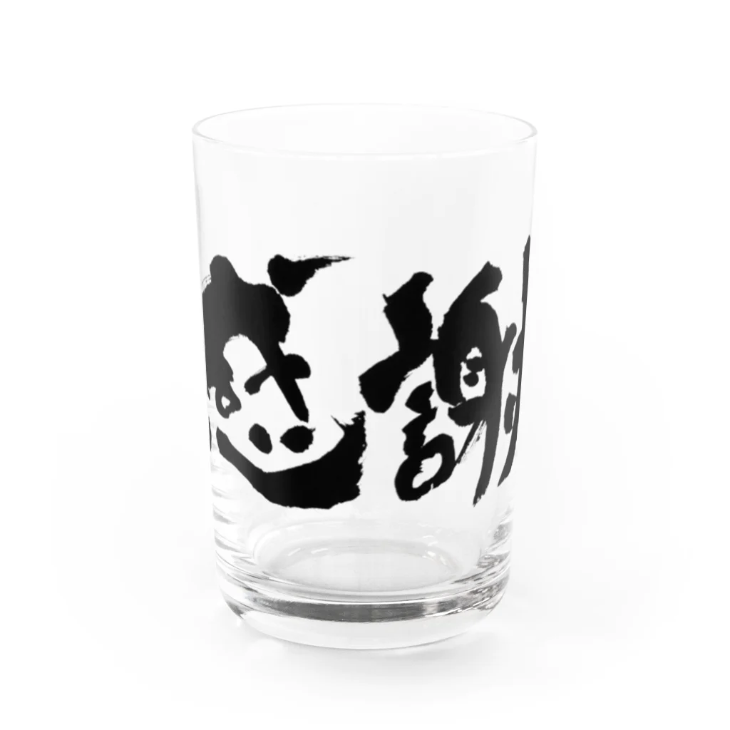 和桜デザイン書道の直筆「感謝」 Water Glass :front