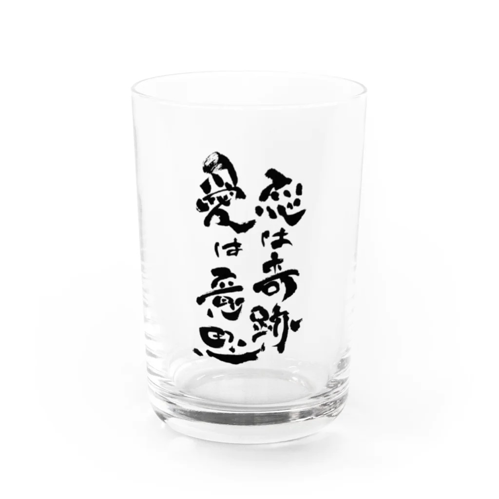 和桜デザイン書道の直筆「恋は奇跡 愛は意思」 Water Glass :front