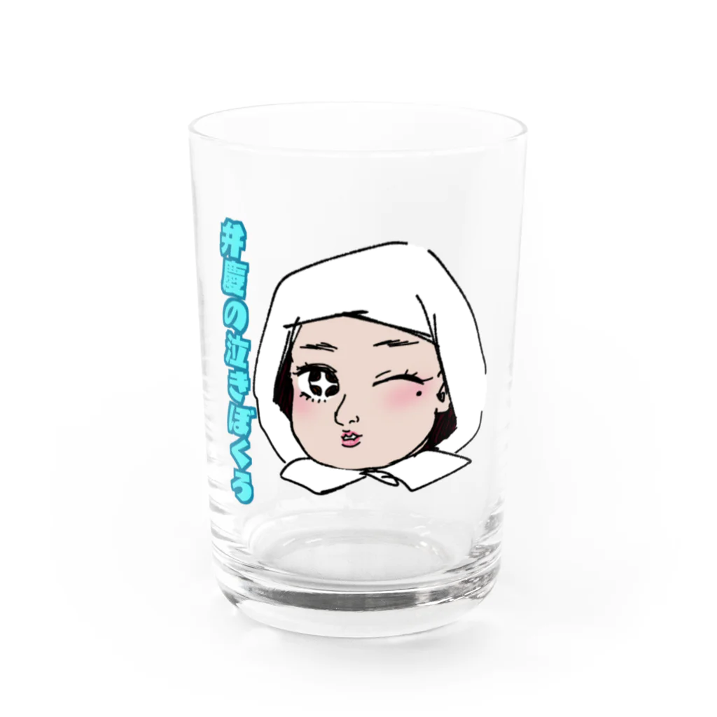 たんの弁慶の泣きぼくろ(乙女) Water Glass :front