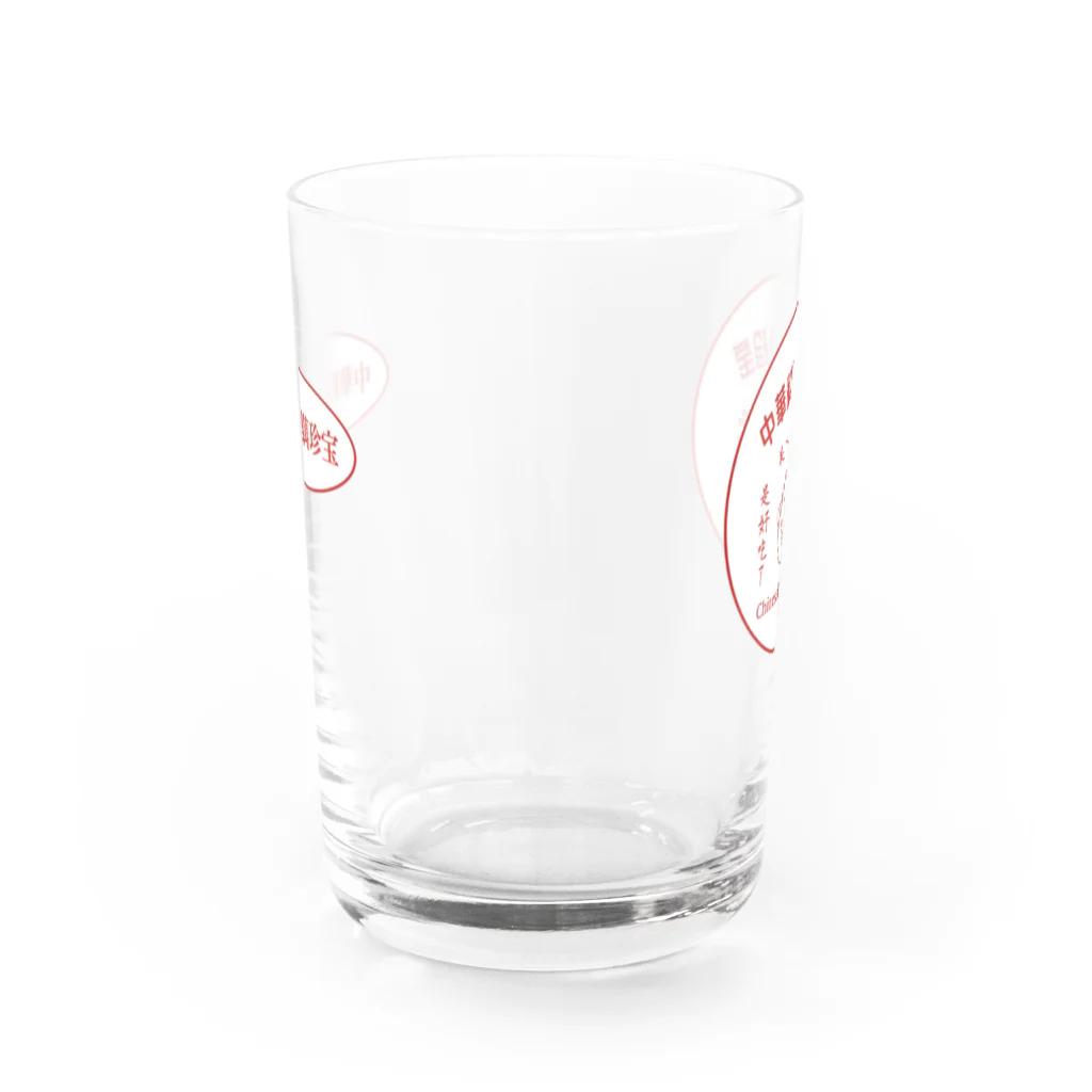 酒好きサウナーの店の萬珍宝くん両面 Water Glass :front