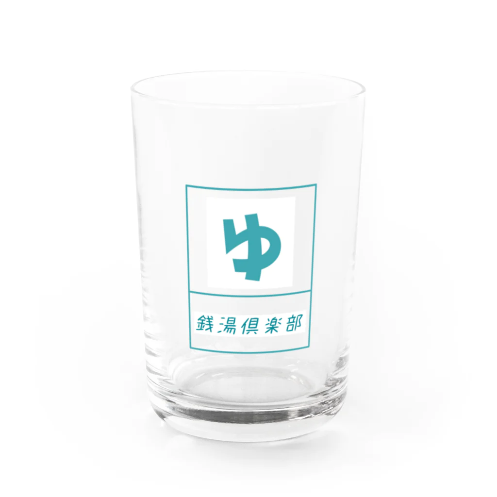 カレーライス製作所の銭湯倶楽部 Water Glass :front