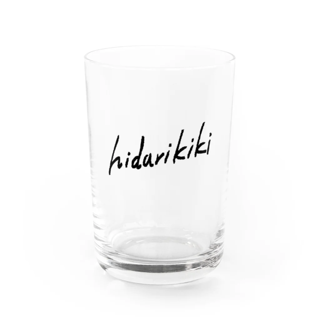 右利き。左利き。のhidarikiki Water Glass :front