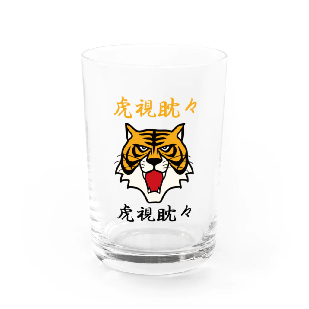 キッズモード某の虎視眈々 Water Glass :front