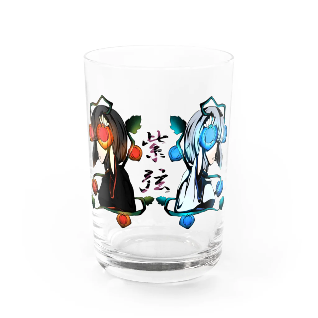 ゆうしの鬼灯【朱蒼】ロゴ入り Water Glass :front