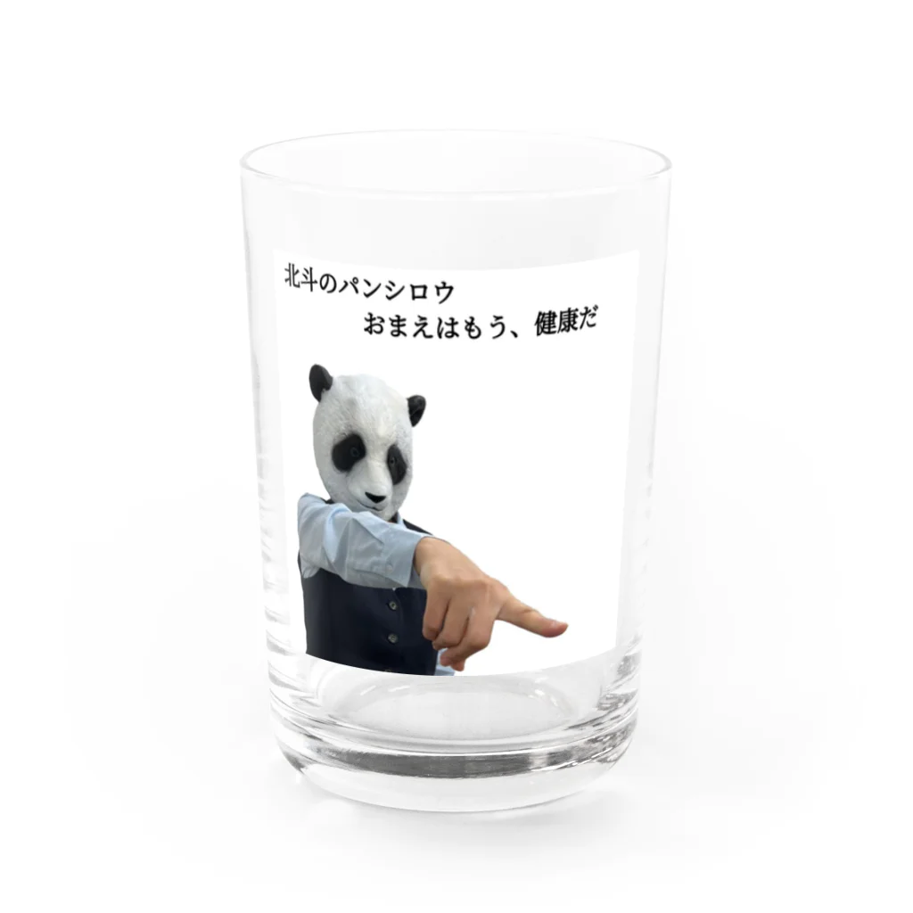 animal office lady おーえるの北斗のパンシロウ　おまえはもう、健康だ Water Glass :front