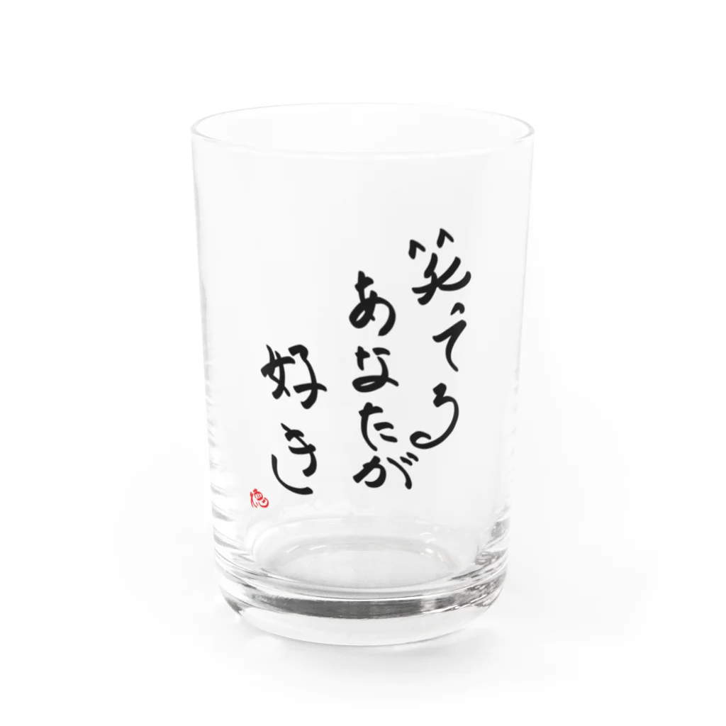 Tokuoshouの笑ってるあなたが好き Water Glass :front