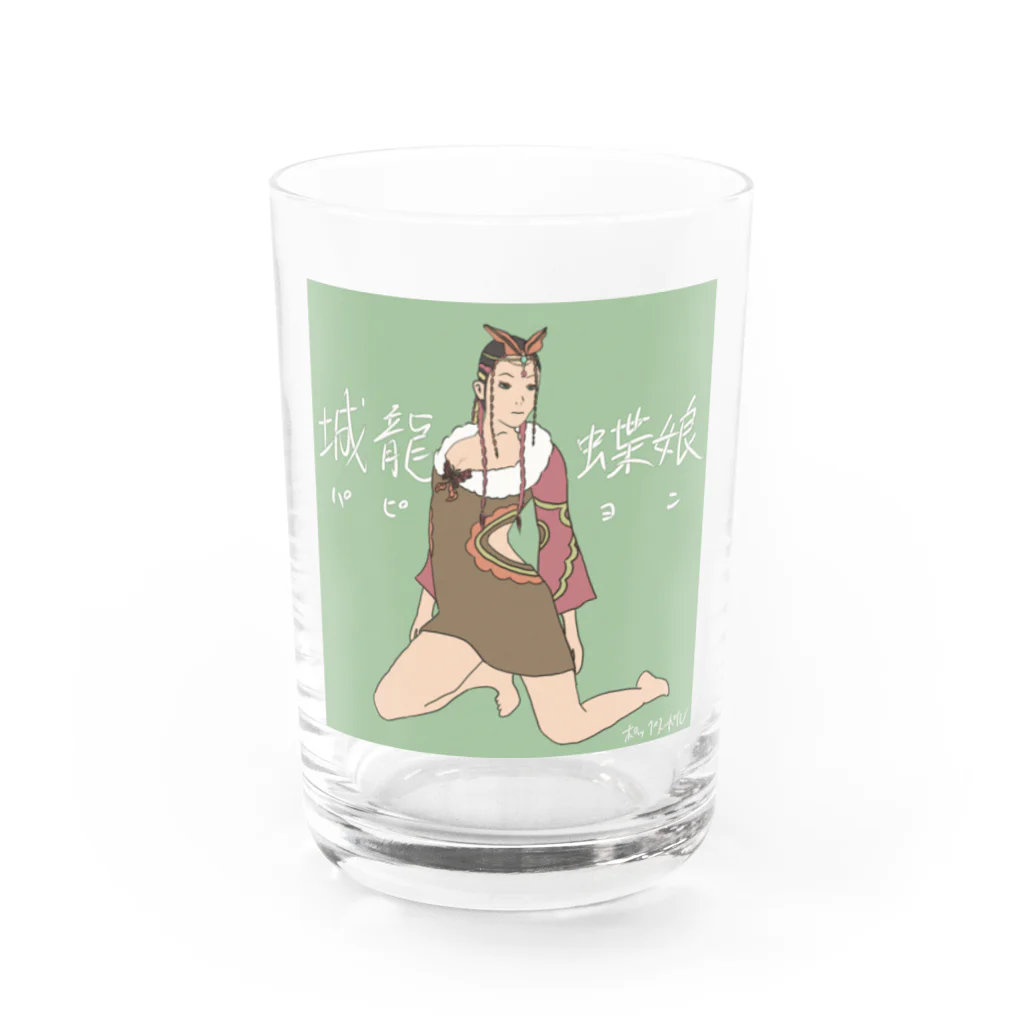 ポップヌードルのパピヨンガール Water Glass :front