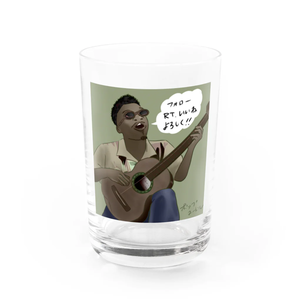 ポップヌードルの最高のグルーヴ Water Glass :front