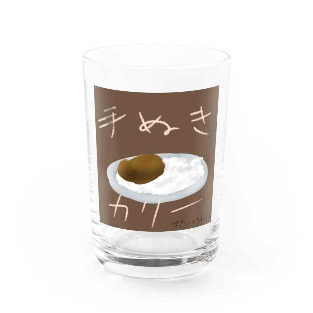 ポップヌードルの手抜きカリー Water Glass :front