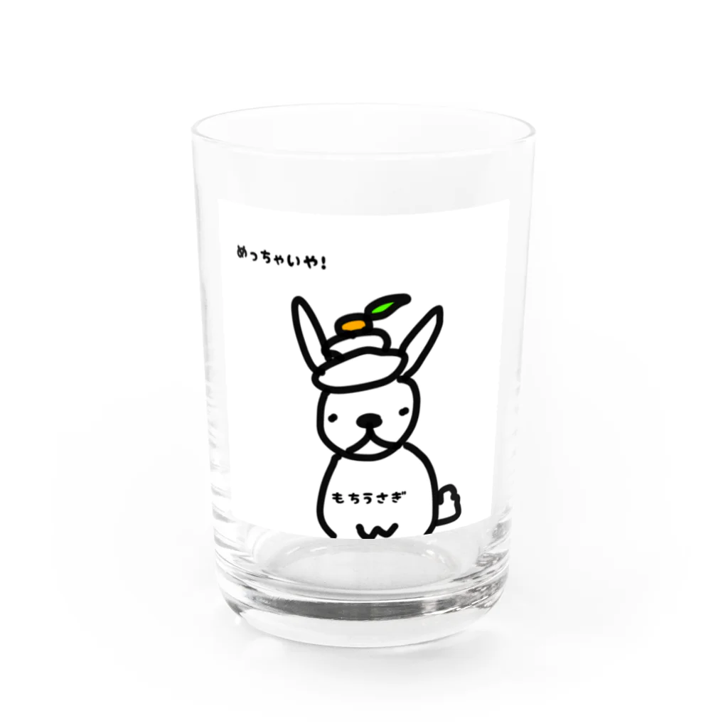 ペコりんショップのもちうさぎ、飼い主からコスプレさせられました Water Glass :front