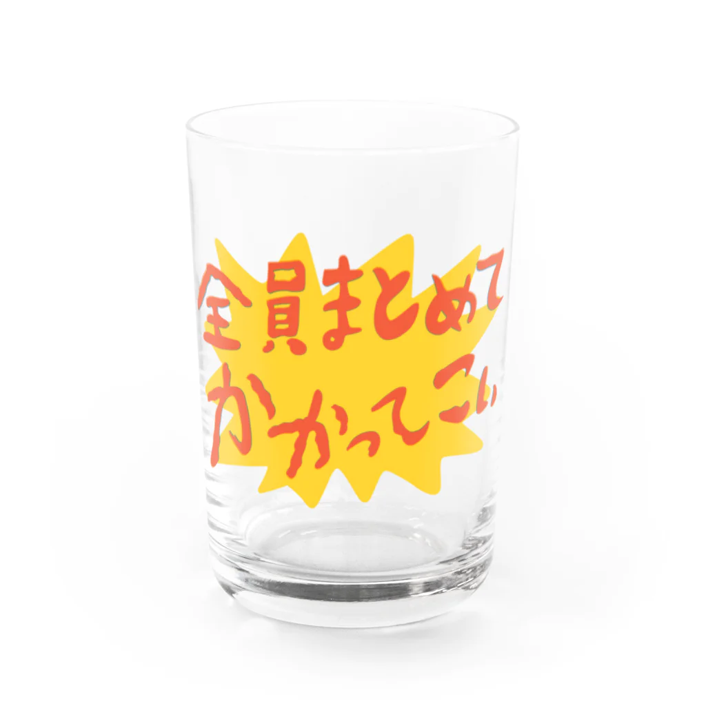 イエネコのケンカ売る Water Glass :front