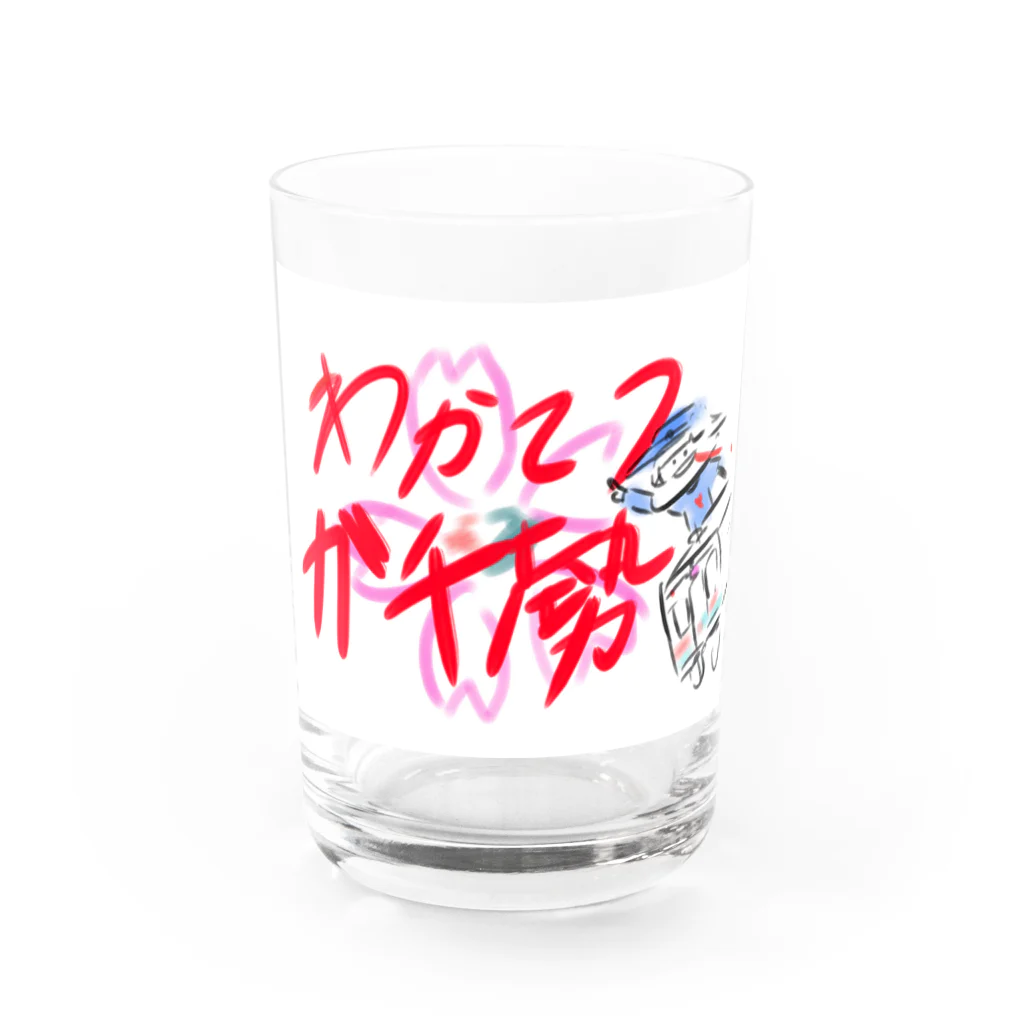 ハットーフルーツのわかてつガチ勢 Water Glass :front