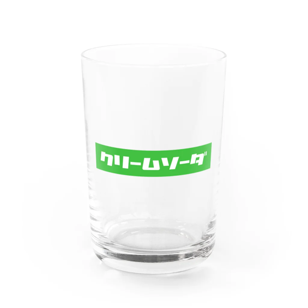 レトロソーダのクリームソーダ Water Glass :front