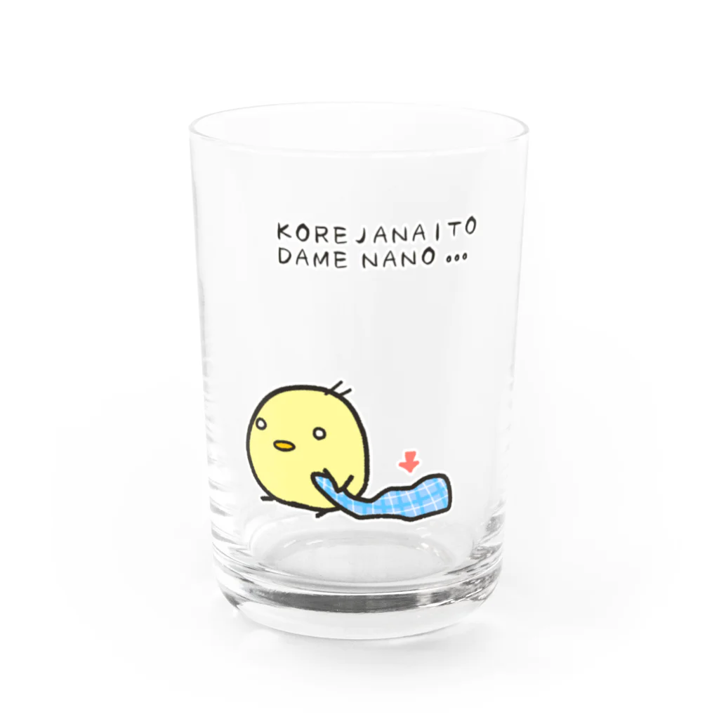 ゆるれあの手放せないもの Water Glass :front