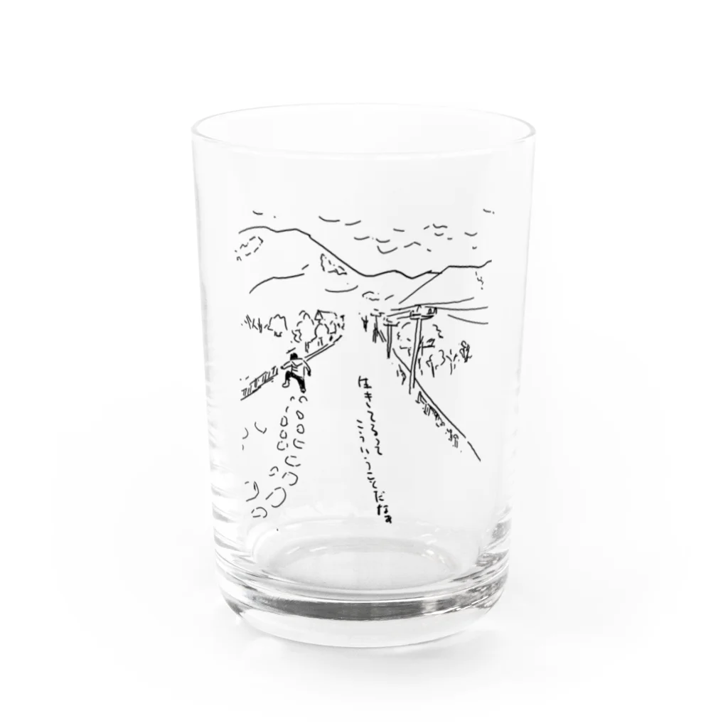 ハットーフルーツの雪道を歩く Water Glass :front