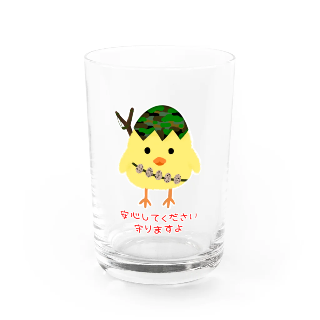 ぽんぽこあんぽんたんの安心してください　守りますよ Water Glass :front