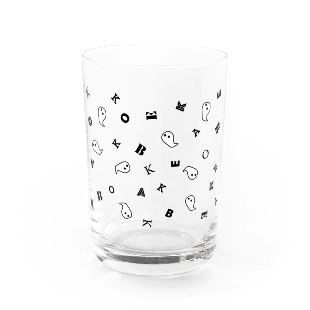 ヨープキャンが気になったのおばけ（名前はまだない） パターン ブラック Water Glass :front