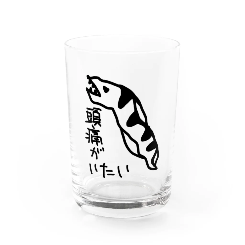 ミナミコアリクイ【のの】の頭痛うつぼ Water Glass :front